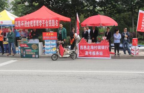 2017年高考专题五:高考季 | 高考,我们来了!