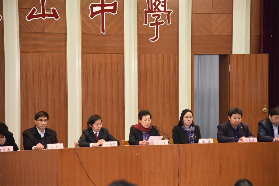 民主治校 | 我校召开第八届教职工代表大会第三次会议
