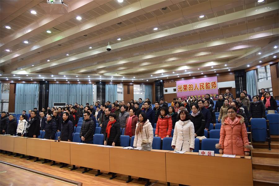 民主治校 | 我校召开第八届教职工代表大会第三次会议