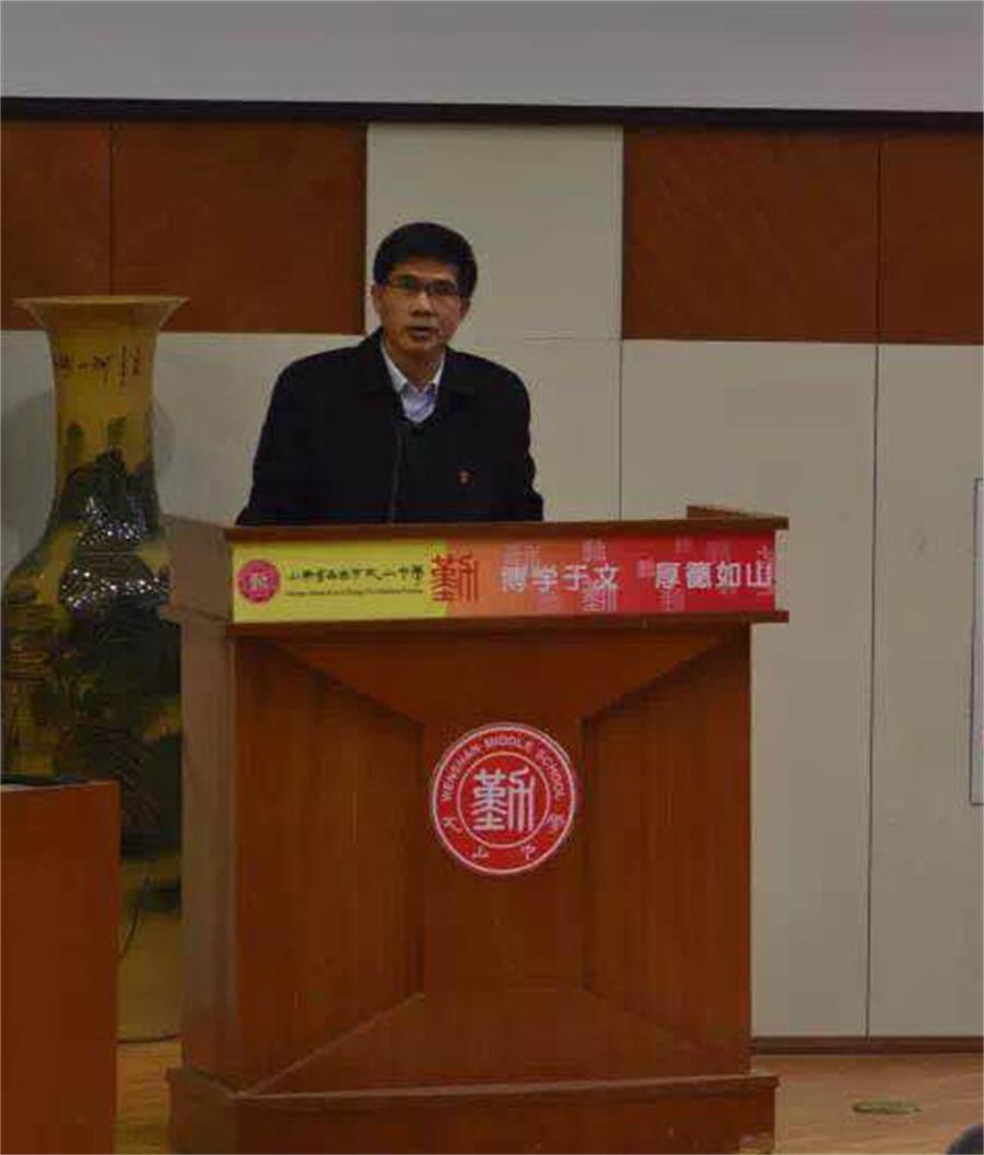 民主治校 | 我校召开第八届教职工代表大会第三次会议