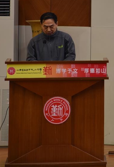 民主治校 | 我校召开第八届教职工代表大会第三次会议