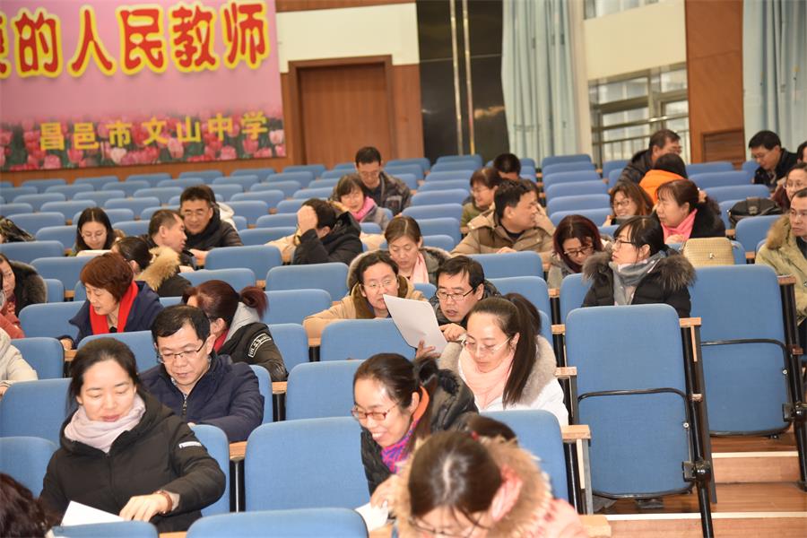 民主治校 | 我校召开第八届教职工代表大会第三次会议