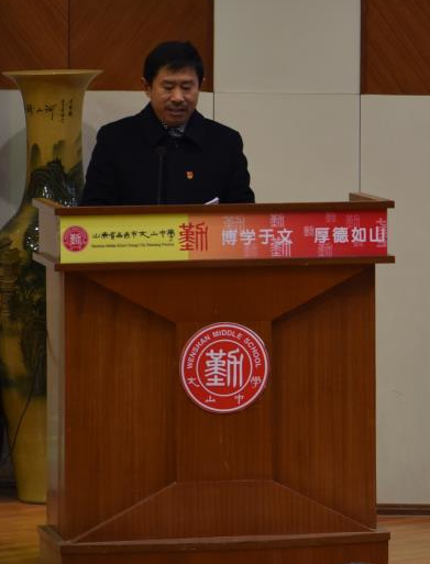 民主治校 | 我校召开第八届教职工代表大会第三次会议