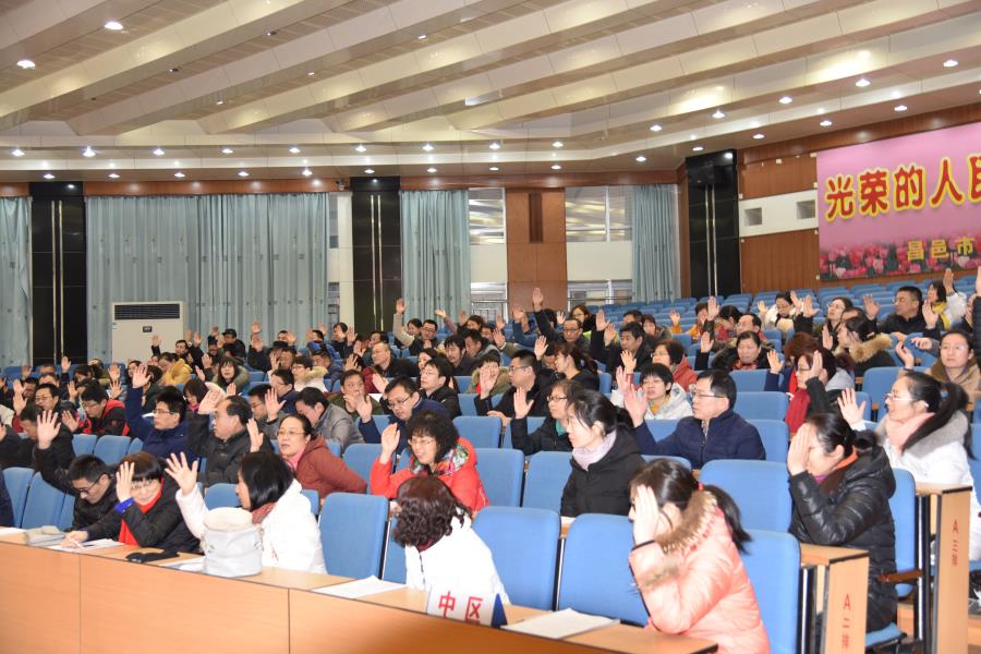 民主治校 | 我校召开第八届教职工代表大会第三次会议