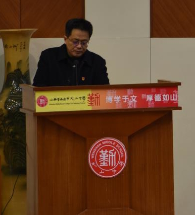 民主治校 | 我校召开第八届教职工代表大会第三次会议