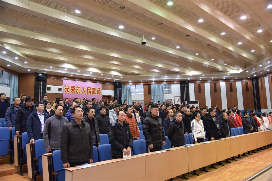 民主治校 | 我校召开第八届教职工代表大会第三次会议