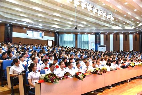 文化引领是立德树人的关键所在——我校新学年教育教学工作会议召开!