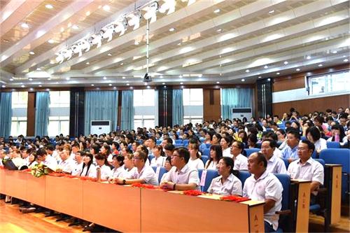 文化引领是立德树人的关键所在——我校新学年教育教学工作会议召开!