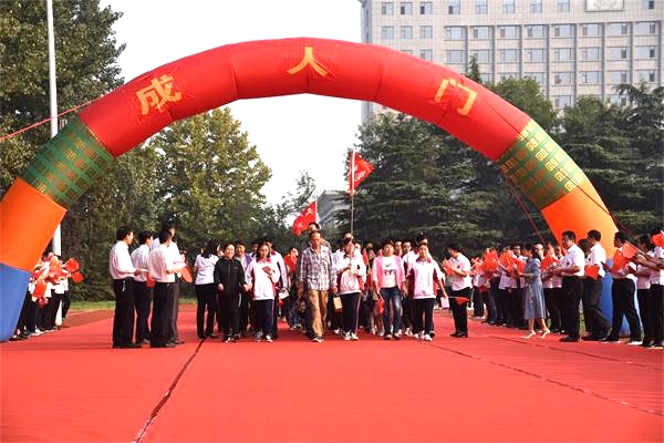 献礼华诞 | 我校2017级成人礼:永久奋斗,报效祖国!