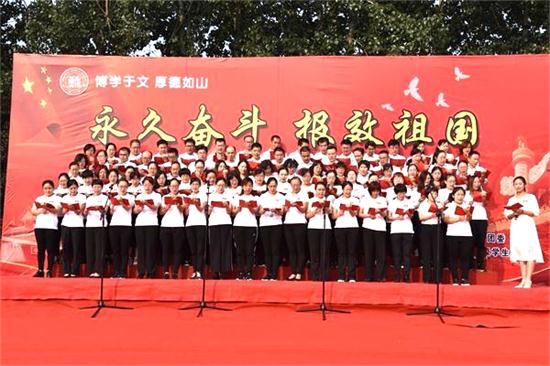 献礼华诞 | 我校2017级成人礼:永久奋斗,报效祖国!