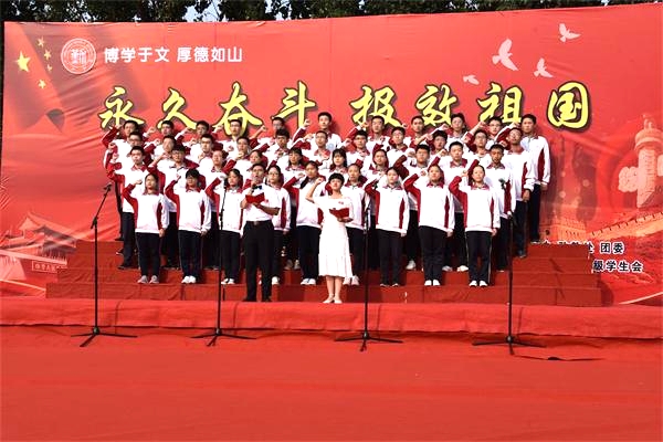 献礼华诞 | 我校2017级成人礼:永久奋斗,报效祖国!
