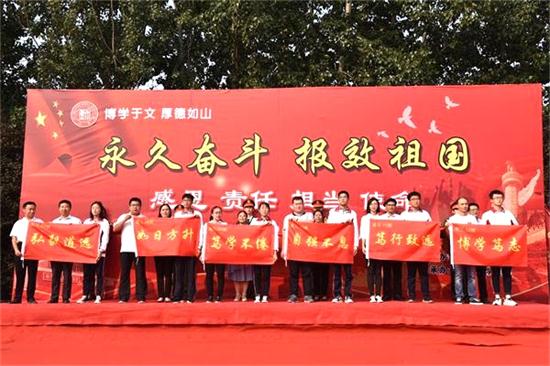 献礼华诞 | 我校2017级成人礼:永久奋斗,报效祖国!