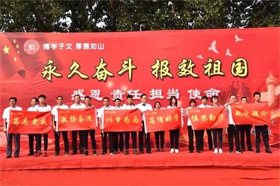 献礼华诞 | 我校2017级成人礼:永久奋斗,报效祖国!