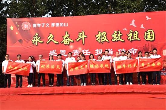 献礼华诞 | 我校2017级成人礼:永久奋斗,报效祖国!