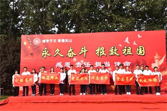 献礼华诞 | 我校2017级成人礼:永久奋斗,报效祖国!