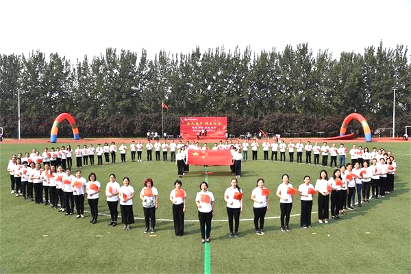 献礼华诞 | 我校2017级成人礼:永久奋斗,报效祖国!