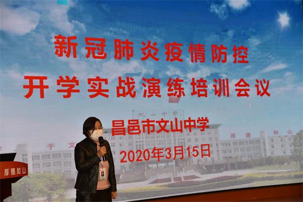 我校举行开学疫情防控模拟演练！