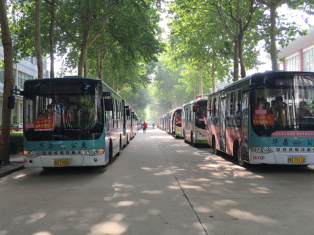 文中祝福 | 寒窗洗礼后,扬帆远航时!