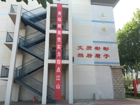 文中祝福 | 寒窗洗礼后,扬帆远航时!