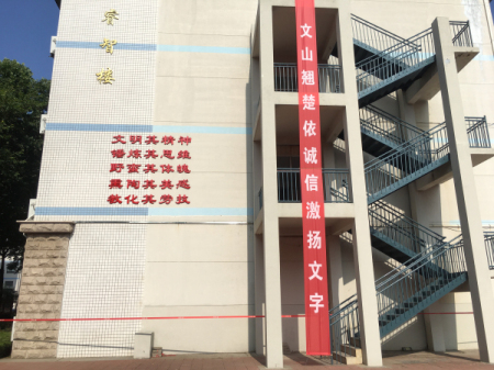 文中祝福 | 寒窗洗礼后,扬帆远航时!