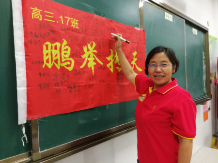 文中祝福 | 寒窗洗礼后,扬帆远航时!