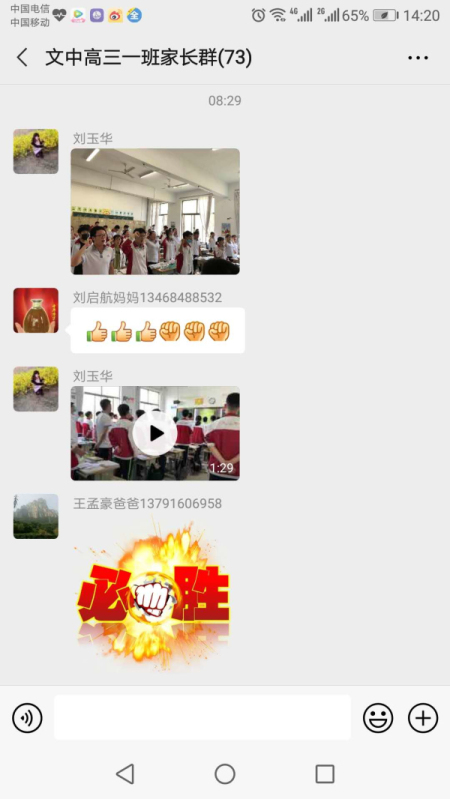 文中祝福 | 寒窗洗礼后,扬帆远航时!