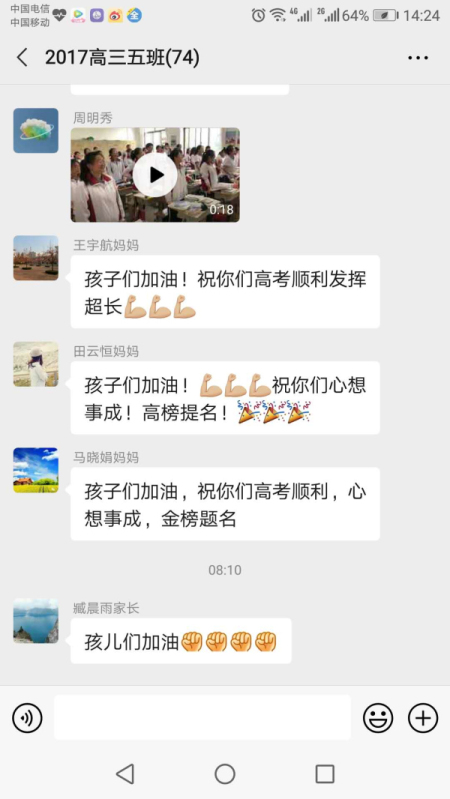 文中祝福 | 寒窗洗礼后,扬帆远航时!