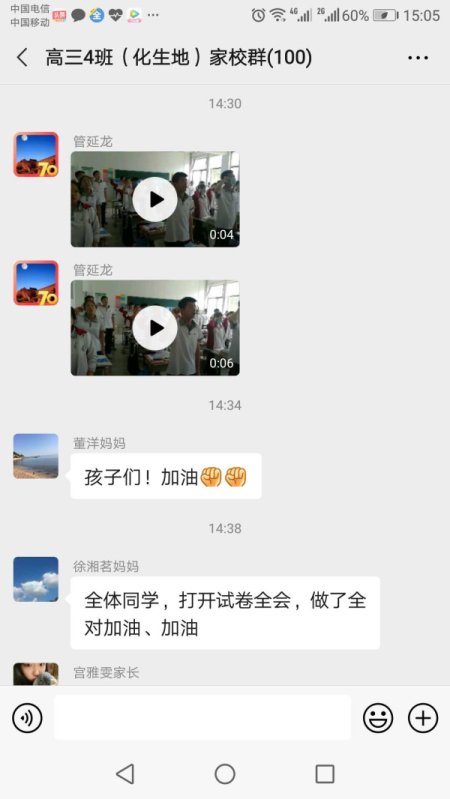 文中祝福 | 寒窗洗礼后,扬帆远航时!