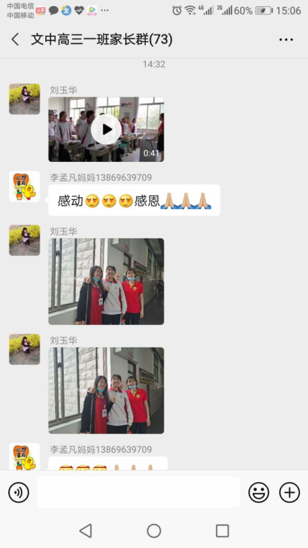 文中祝福 | 寒窗洗礼后,扬帆远航时!