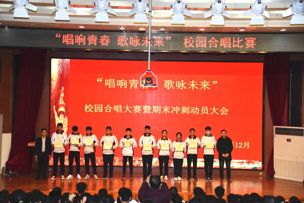 课程育人 | 唱响青春,歌咏未来!