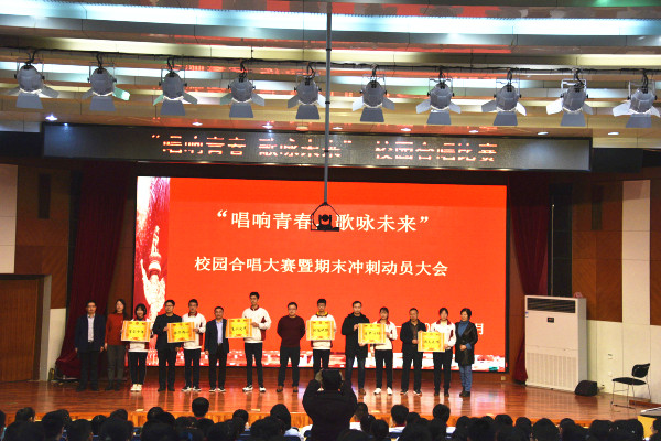 课程育人 | 唱响青春,歌咏未来!