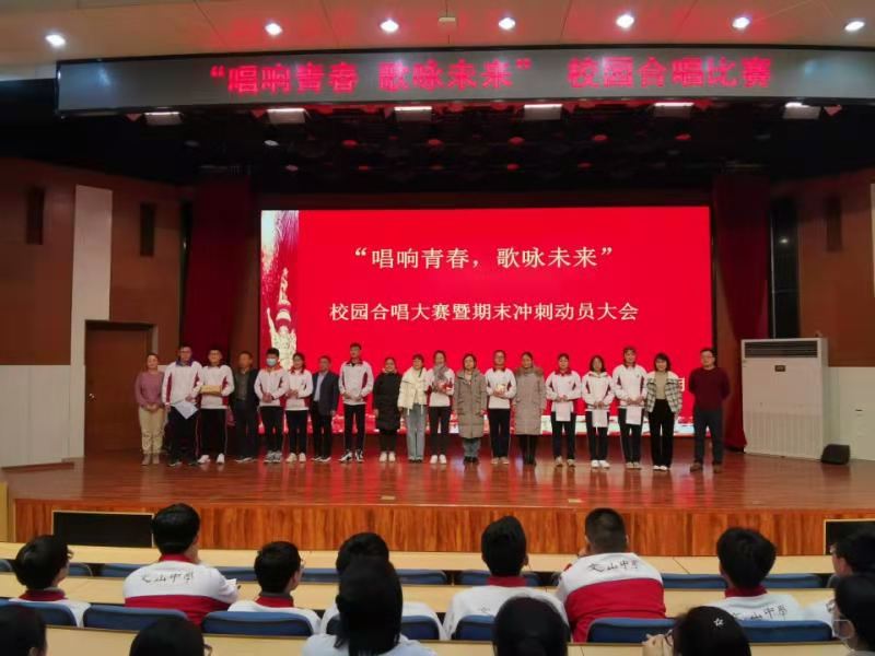 课程育人 | 唱响青春,歌咏未来!