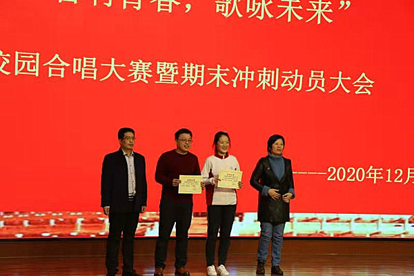 课程育人 | 唱响青春,歌咏未来!