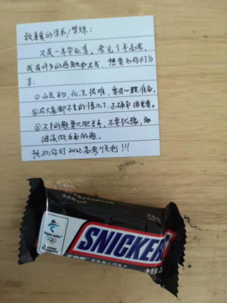 毕业季 | 最不散的青春,最暖心的离别!