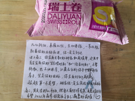 毕业季 | 最不散的青春,最暖心的离别!