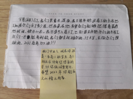 毕业季 | 最不散的青春,最暖心的离别!