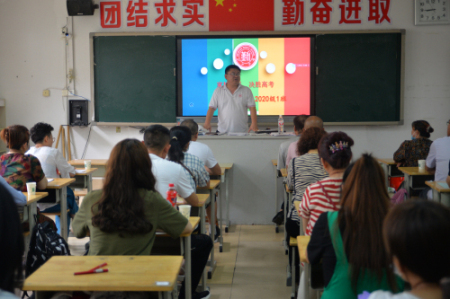 家长课程 | 昌邑市文山中学2020级：家校携手齐发力，共促学生新发展！