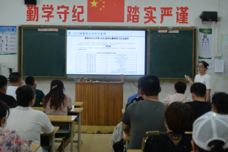 家长课程 | 昌邑市文山中学2020级：家校携手齐发力，共促学生新发展！