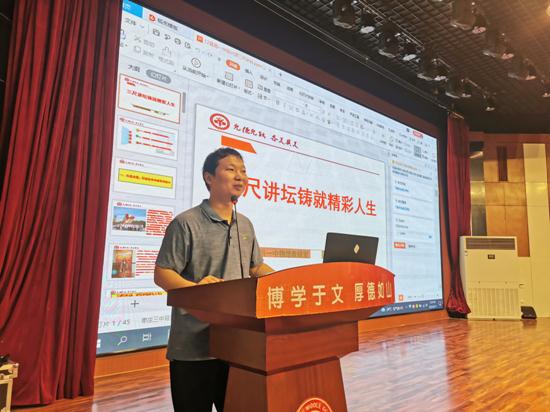 榜样的力量 | 昌邑市优秀教师先进事迹报告会在文山中学举行!